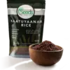 KAATUYAANAM RICE ( காட்டுயானம் )